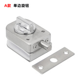 固钛免打孔玻璃门锁无框钢化门锁办公室单门双门免开孔门锁无框对开门锁推拉门锁地锁地插 A款