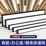 奥西顿（AOXIDUN） 方通灯led长条灯铝方通专用灯格栅吊顶店铺理发店商用超亮健身房办公室吊灯 5CM方通专用黑色25W【120*5*4CM】 正白光6000K