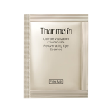 梵蜜琳（Thanmelin）修护套装贵妇膏舒缓红血丝敏感肌紧致淡化斑纹水乳精华女友礼物 袋修复精华（勿拍）