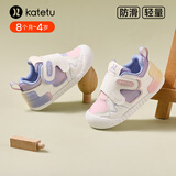 卡特兔宝宝学步鞋小K盾秋冬男童婴儿鞋儿童鞋1-3岁软底女童机能鞋 白粉紫-网面 23 内长14.0cm 脚长13.0-13.5