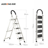 奥鹏梯子家用折叠人字梯五步梯登高爬梯多功能合梯加粗扶手楼梯乔迁梯