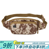 途尊手机腰包男士干活工地腰带包加厚耐磨收钱包多功能生意包户外运动 沙漠迷彩