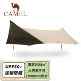 骆驼（CAMEL）户外精致露营涂银大型天幕帐篷野营防雨便携式野炊遮阳棚 1J32250522 流沙金
