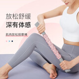 Keep狼牙棒按摩棒滚轮轴细小腿肌肉筋膜放松深度琅琊全身按摩器 粉色
