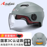 Andes HELMET3c认证电动摩托车头盔男四季女士夏季头盔安全帽四季通用夏天半盔 哑灰黑茶短【升级3C款】 均码