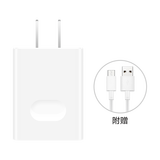 【95成新】华为原装充电器 线充套装（充电器+1米3A Type C数据线）22.5W超级快充 白色CP404B 支持畅享系列/P40