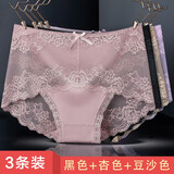 珠蒂曼内裤女蕾丝性感中腰女士内裤抗菌棉裆蕾丝边无痕三角裤女式裤头女 3条（黑色+杏色+豆沙色） 3条 XL 110-135斤