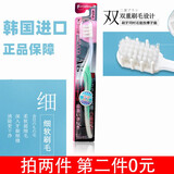 NANO-UP 纳弗拉原装进口软毛成人牙刷 银离子牙刷 健齿 按摩牙龈清洁舌苔 软毛 1支 颜色随机