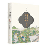 梦里不知身是客——百看红楼