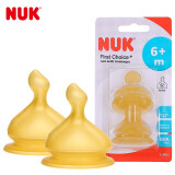 NUK德国进口乳胶婴儿奶瓶奶嘴宽口径新生儿0-6个月及以上一岁宝宝用 6个月以上L号(十字孔)