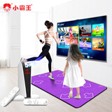 小霸王 新款AR影像感应体感双人瑜伽跳舞毯家用高清HDMI电视经典射击双人游戏机 AR摄像【主机+双手柄+PU紫色跳舞毯】