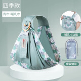 馨嫚玥婴儿背巾西尔斯前抱式多功能抱娃神器背巾新生儿宝宝横抱式背带夏 萌芽绿叶（赠收纳袋+哺乳遮挡） 0-3岁（承重50KG）