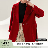 尚都比拉冬季羊毛西装领毛呢大衣可拆卸腰带设计双面呢外套女 奥里红 S 