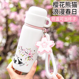 陶泉记保温杯女士高颜值2024新款茶水分离水杯随身便携男学生大容量杯子 【春夏限定】樱花保温保冷 500ml