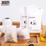 妙馨思茶包袋过滤茶渣玉米纤维泡茶袋 一次性反折茶叶袋120只9*9cm