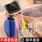 CIH 升降取暖器家用大面积智能遥控电暖气节能省电卧室大型客厅电暖器全屋速暖暖风机 【宝石蓝】2200W节能变频|遥控款+APP