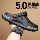 回力洞大码洞洞鞋男夏季外穿2025新款男士包头拖鞋厚底踩屎感开车凉鞋男 黑色 43 -44码