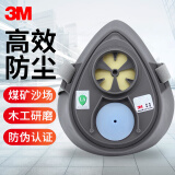 3M3200 防护面具 工业粉尘煤矿打磨电焊雾霾防尘面具 面罩主体