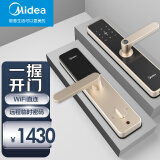 美的（Midea） 指纹锁 智能密码锁 APP开锁 木门防盗门锁家用 大门磁卡远程控制电子锁 S2（香槟金）指纹+密码+卡+钥匙