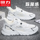 回力男鞋软底运动鞋子男百搭休闲跑步鞋减震 白色 40