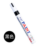 中柏油漆笔sp110不易褪色碑文笔记号笔电镀笔汽车眼镜金属五金油漆笔画鞋描轮胎涂鸦笔特粗标记笔 黑色