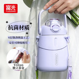 富光 清晨保温大肚杯女高颜值儿童学生大容量吸管水杯子网红胖胖水杯 紫色 900ml （抗菌内胆）