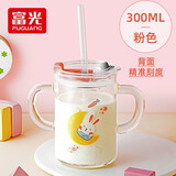 富光儿童牛奶杯带刻度宝宝冲泡奶粉吸管水杯微波加热耐热玻璃杯带把手 粉色小兔子 300ml