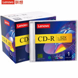 联想（Lenovo）CD-R 空白光盘/刻录盘 52速700MB 台产档案系列 单片盒装 10片/包