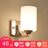 施科普（SHIKEPU）壁灯现代简约LED床头卧室创意美式客厅过道灯酒店灯具 6001-1金色 三色灯泡