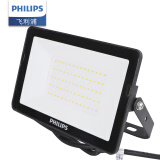 飞利浦（PHILIPS）明欣大功率LED投光灯防水户外室外射灯IP65泛光灯50W BVP150暖白光（4000K）