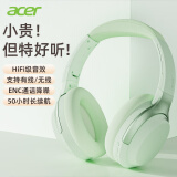宏碁（acer）OHR205 头戴式无线蓝牙耳机 游戏音乐运动长续航降噪耳机 苹果华为小米手机通用 绿色