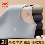 猫人（MiiOW）保暖内衣男晴纶发热加绒加厚羊绒蚕丝无痕透气打底秋衣秋裤套装 【晴纶+羊绒+蚕丝+羽绒】浅灰 XL 建议体重110-140斤