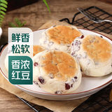迷你红豆面包 4个/140g 营养早餐