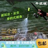 凤灵王钓鱼不用钩新款浮钓底钓钓鱼神器霸王捆爆炸钩丝网粘鱼网 【7目网】1斤至2斤3个网+配件