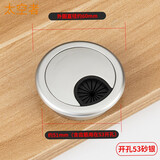 太空者50办公桌穿线孔盖53电脑桌线盒盖板60桌洞走线盒80PVC塑料装饰盖 适合开孔53mm砂银色/1只价格