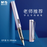 晨光(M&G)文具学生钢笔珠光紫EF尖3.4mm口径可换墨囊 正姿练字钢笔 办公签字笔墨水笔（不含墨囊）单支装AFPY522379