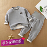 童馨源婴儿儿童保暖内衣套装秋冬宝宝加绒加厚高腰护肚婴儿秋衣秋裤宝宝 灰色双面绒(高腰套装) 90 90cm建议1岁-2岁