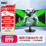 HKC 27英寸2K高清180Hz专业电竞1500R曲面屏HVA快速液晶适用PS5游戏吃鸡网咖电脑显示器 猎鹰SG27QC 