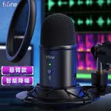 FIFINE台式电脑麦克风专业录音棚配音电容麦直播设备语音会议录课高音质有线监听降噪收音麦话筒K678 K678麦克风+悬臂支架