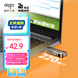 爱国者（aigo）64GB USB3.2 Gen1高速U盘 W338 读速220MB/s高速传输 探寻旅行优盘 行者灰