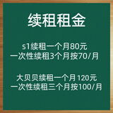 贝瑞克贝瑞克（spectra）租赁出租吸奶器DUALS大贝贝s1电动吸奶器租赁 s1续租三个月拍数量三 电动式