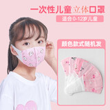 儿童口罩立体3D防护小孩专用女孩男童宝宝婴儿口耳罩0-3岁4到12岁 女童3d印花口罩(4-12岁) 60片