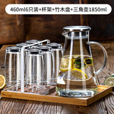 Ocean 进口玻璃杯水杯套装茶杯耐热玻璃杯子家用微波炉牛奶杯 460ml 6只装+三角壶+杯架+杯盘