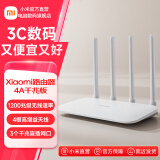 小米（MI）xiaomi路由器4A千兆版双核CPU双千兆 1200M双频 无线路由器千兆速率5G家用智能千兆版 xiaomi路由器4A千兆版