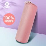 迈体（Maiti） 专业艾扬格瑜伽抱枕 瑜伽辅助支撑体式高弹力天然棉花内芯阴瑜伽 粉色棉花款