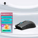 雷神（ThundeRobot）MG701有线游戏鼠标 绝地求生吃鸡鼠标 4200DPI