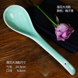 瓯江（OUJIANG）龙泉青瓷餐具月亮系列大/小汤匙创意陶瓷汤勺 莲花大汤匙梅子青
