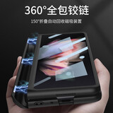 壳栈适用三星ZFold3手机壳心系天下W22折叠屏保护套新款磁吸铰链壳膜一体高档商务带支架全包防摔外壳 绅士黑【壳膜一体】360度全包 三星ZFold3/W22【通用】