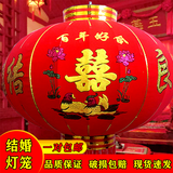 多彩多艺喜字结婚灯笼挂饰大红植绒喜庆婚房阳台宫灯户外用品婚庆小灯笼 鸳鸯喜字直径37厘米（一对）