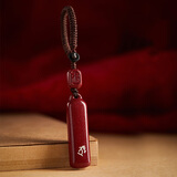 慈灵阁朱砂汽车钥匙扣挂件本命佛吊坠无事牌虚空臧菩萨属牛虎护身符男女